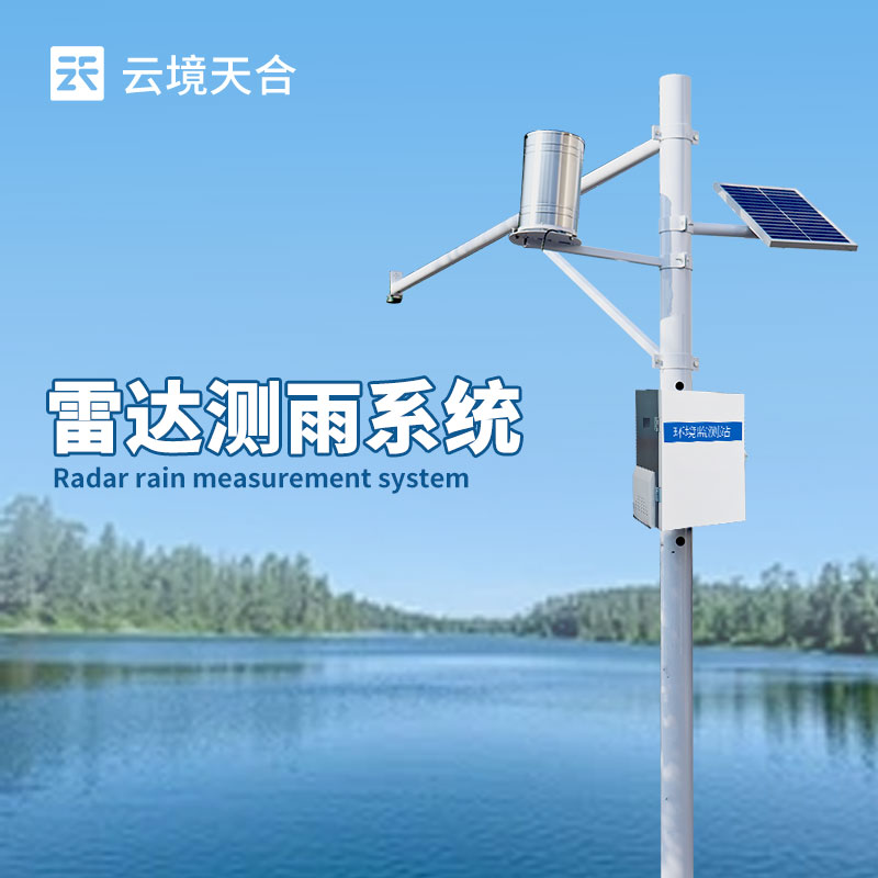 流速流量水位雨量监测站的综合监测作用
