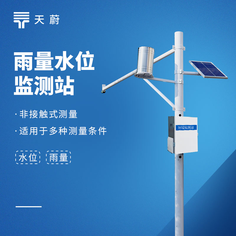 2026年水文监测系统十大品牌排行榜（TOP10 权威盘点）